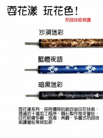 耍花漾鋁合金_210310_17