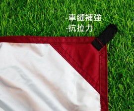 補強